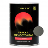 Эмаль термостойкая CERTA графит 700°С 0,8 кг