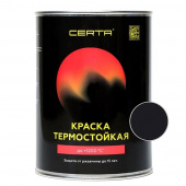Эмаль термостойкая CERTA черный 700°С 0,8 кг