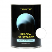 Эмаль кузнечная кремнийорганическая CERTA-PLAST белый 0,8 кг