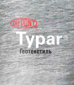 Геотекстиль Typar SF20 (1040 кв.м.)