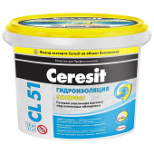 Гидроизоляционная мастика Ceresit CL 51 15 кг