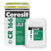 Гидроизоляция Ceresit CR 166 24 кг+10 кг