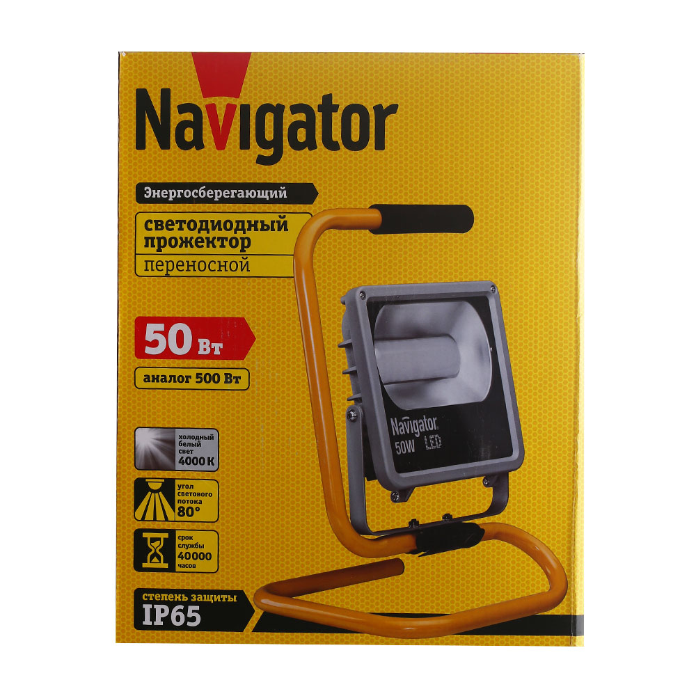 Прожектор Navigator 50w led. Прожектор светодиодный Navigator 50 Вт 220 в ip65 4000к естественный белый свет. Светильник Navigator 50w. Прожектор светофор навигатор 50d. Led прожектор navigator
