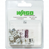 Зажим клемма WAGO 2273-202 на 2 провода 0,5-2,5 мм2 без пасты (20 шт)
