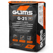 Плиточный клей GLIMS®G-21 для керамической плитки и керамического гранита