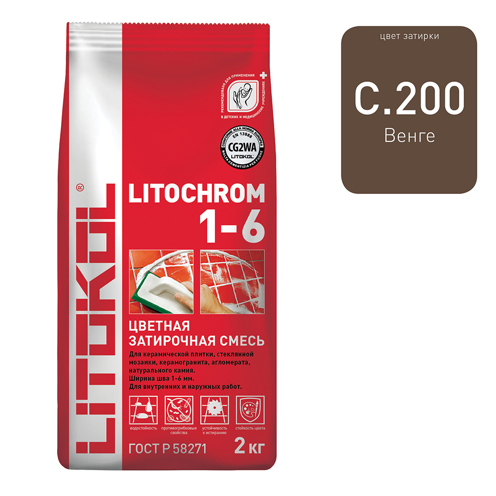Затирка цементная Litochrom 1-6