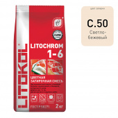 Затирка LITOKOL Litochrom 1-6 C.50 светло-бежевый 2 кг