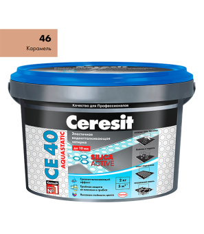 Затирка Ceresit СЕ 40 aquastatic 46 карамель 2 кг