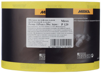 Наждачная бумага Mirka Mirox Р120 115 мм 50 м