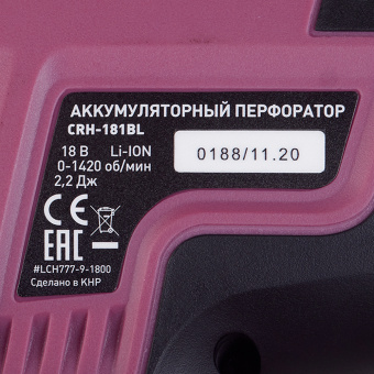 Перфоратор аккумуляторный КМ АТОМ (СRH-181BL) 2,2 Дж 18В Li-Ion SDS-plus без АКБ и ЗУ