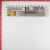 Гладилка зубчатая Hardy Profi серия 31 (0800-313816) 380x100 мм зуб 16(20)x16(20) мм с двухкомпонентной профилированной ручкой