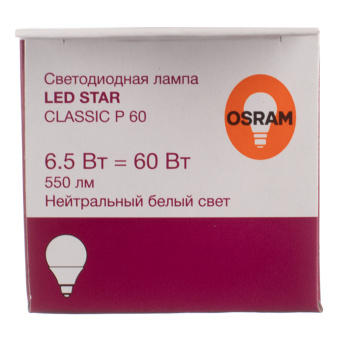 Лампа светодиодная OSRAM E27 шар 6,5 Вт 4000 К дневной свет