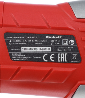 Пила сабельная электрическая Einhell TH-AP (TC-AP) 650 (4326141) 650 Вт