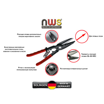 Ножницы по металлу NWS 250 мм прямые