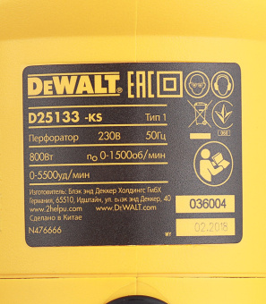 Перфоратор электрический DeWalt D25133K 800 Вт 2,9 Дж SDS-plus