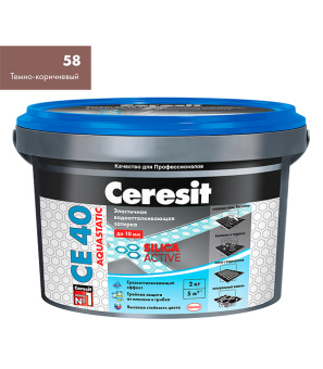Затирка Ceresit СЕ 40 aquastatic 58 темно-коричневая 2 кг