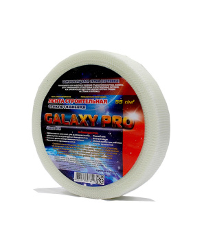 Лента стеклотканевая самоклеящаяся GALAXY-PRO 45мм х 90м