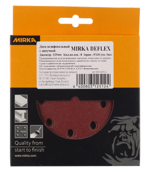 Диск шлифовальный Mirka Deflex d125 мм P120 на липучку перфорированный (5 шт.)