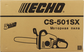 Бензопила Echo CS-501SX 3,5 л.с. 15" шаг 0,325" паз 1,5 мм 64 звена