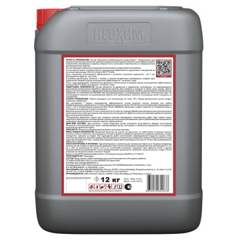 Антисептик огнебиозащитный Neomid для строительных лесов красный 12 кг