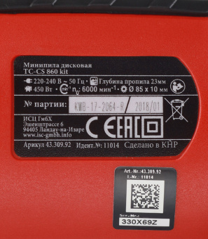 Пила дисковая электрическая Einhell TC-CS 860Kit (4330992) 450 Вт 85 мм