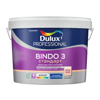 Краска водно-дисперсионная интерьерная Dulux Bindo 3 бесцветная основа ВС 9 л
