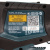 Пирометр Bosch GIS 1000C (00601083300)