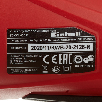 Краскопульт электрический Einhell TC-SY 400 P (4260005) 400 Вт 0,8 л