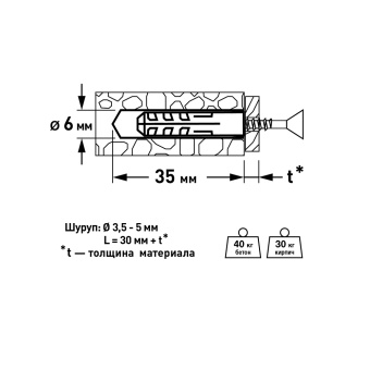 Дюбель распорный Hard-Fix/Wenzo 6x30 мм нейлон (100 шт.)