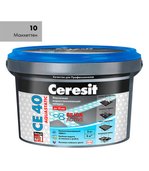 Затирка Ceresit СЕ 40 aquastatic 10 манхеттен 2 кг