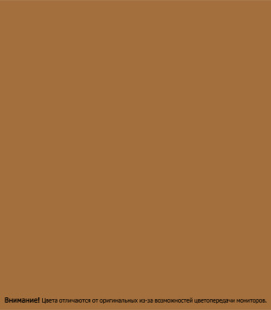 Эмаль Расцвет ПФ-266 для деревянных полов золотисто-коричневая глянцевая 2,7 кг