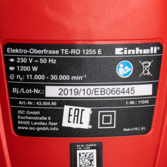 Фрезер электрический Einhell ТЕ-RO 1255 E (4350490) 1200 Вт