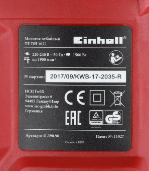 Отбойный молоток электрический Einhell TE-DH 1027 (4139090) 1500 Вт 32 Дж SDS-max