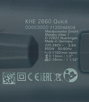 Перфоратор электрический Metabo KHE 2660 (611911023) 850 Вт 3 Дж SDS-plus