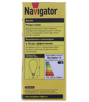 Лампа светодиодная Navigator Е27 4Вт винтаж ST64 золотистая колба 2500К теплый свет