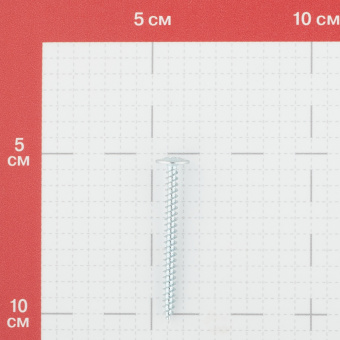 Саморезы клопы 50 (51)x4.2 мм (100 шт.)