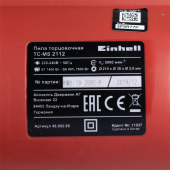 Пила торцовочная электрическая Einhell TH-MS (TC-MS) 2112 (4300295) 1400 Вт 210 мм