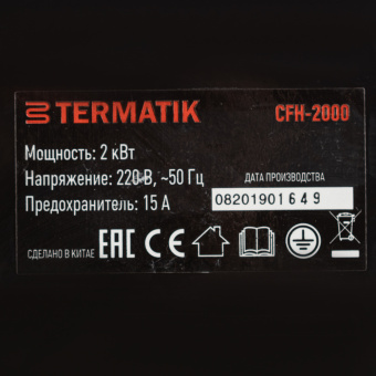 Пушка тепловая электрическая Termatik CFH-2000 2 кВт 220 В