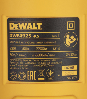 Шлифмашина угловая электрическая DeWalt DWE 492S 2200 Вт d230 мм