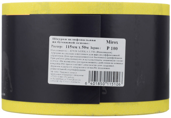Наждачная бумага Mirka Mirox Р100 115 мм 50 м