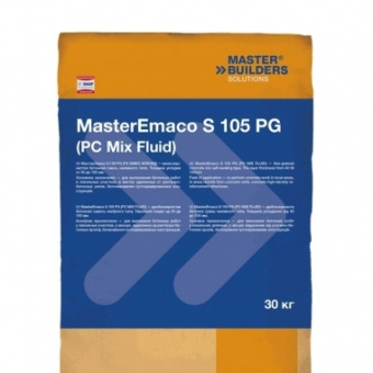 Ремонтная смесь MasterEmaco S 105PG (PC Mix Fluid)