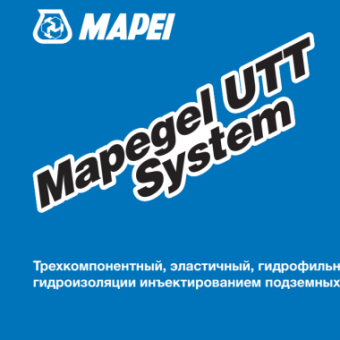 Метакрилатный инъекционный гель Mapegel UTT System