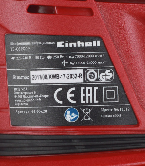 Шлифмашина вибрационная электрическая Einhell TE-OS 2520 E (4460620) 250 Вт 115х230 мм