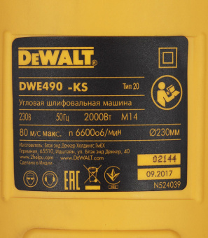 Шлифмашина угловая электрическая DeWalt DWE490 2000 Вт d230 мм
