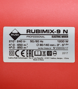 Дрель-миксер электрическая Rubi Rubimix-9-N (25940) 1200 Вт