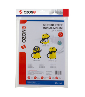 Мешок для пылесоса OZONE (CP-219/5) 36 л синтетическая ткань (5 шт.)