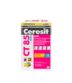 Клей для пенополистирола Ceresit CT 85 зимний 25 кг