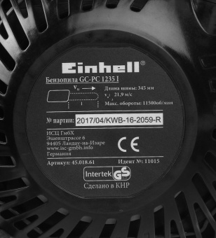 Бензопила Einhell GC-PC 1235 I (4501861) 1,63 л.с. 14" шаг 3/8" паз 1,3 мм 53 звена