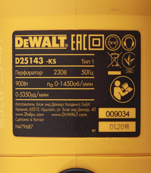 Перфоратор электрический DeWalt D25143K 900 Вт 3,2 Дж SDS-plus