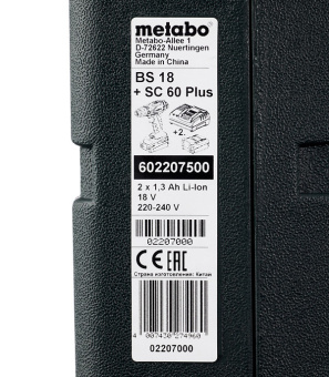 Дрель-шуруповерт аккумуляторная Metabo BS 18 В (602207550) 18В 2х1,3Ач Li-Ion